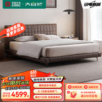 大自然 皮艺床 轻奢极简头层牛皮真皮床实木床1.8米主卧双人床【S18】 S18床+SG18床头柜*2 1500*2000