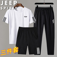 JEEP SPIRIT吉普套装男夏季短袖t恤三件套半袖户外运动百搭