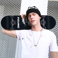 亿享四轮滑板初学者青少年公路刷街儿童成人男女生抖音专业双翘滑板车 王者