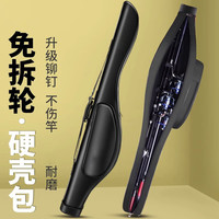骏皮大肚竿包免拆轮杆包硬壳鱼竿海杆矶钓多功能渔具包LL6 1.2米炫黑PU路亚包-B款