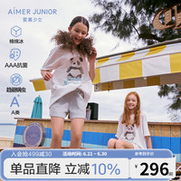 爱慕儿童家居服女大童套头短袖上衣少女凉感国潮熊猫T恤AJ141E051白160