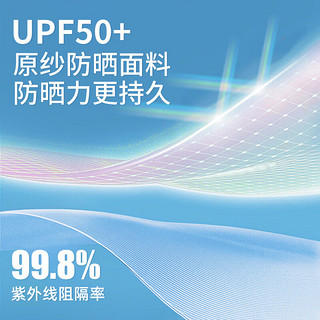 范迪慕 工厂直供 户外防晒衣女UPF50+防紫外线冰感透气男 远山灰 L  远山灰-防晒衣