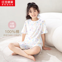 红豆居家(Hodohome)儿童睡衣女童夏季纯棉套头家居服女孩短袖短裤空调服套装326 150