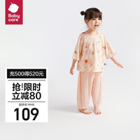 babycare山茶花儿童家居服夏季薄款莫代尔睡衣春秋