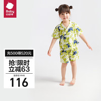 babycare山茶花短袖家居服儿童套装夏款宝宝居家服睡衣 哆咔兔橄榄绿 110