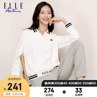 ELLE ACTIVE 简约撞色翻领卫衣女装秋季时尚轻复古学院风POLO领长袖卫衣女 白色 L