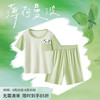 松山棉店儿童家居服罗纹套装睡衣吸汗透气 -嫩竹绿【薄荷曼波风】150