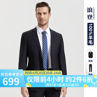 浪登男士西服套装季羊毛两件套商务正装易打理礼服通勤西装男 深蓝色 48B_选购裤子尺码