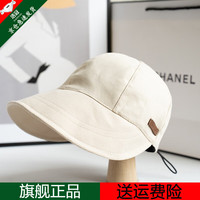 浩冠（HAOGUAN）防晒帽女春夏季帽子渔夫帽防紫外线户外时尚休闲遮阳帽鸭舌太阳帽