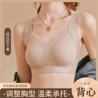 创颜【2件装】无痕运动内衣女固定杯聚拢防下垂提拉上托背心式文胸罩