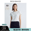 迪赛尼斯（DESIGNICE）2024年夏季新款高级感通勤风白色真丝短袖圆领毛针织衫女 白色