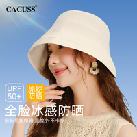 CACUSS帽子女士夏季防紫外线遮阳帽户外骑行防晒遮脸太阳渔夫帽盆帽米白