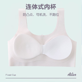 爱莉儿&欧萝拉少女内衣发育期文胸中学生初高中生12-16岁二阶段小背心2件68