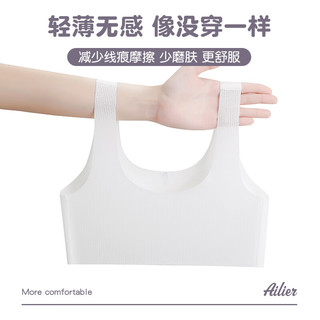 爱莉儿&欧萝拉少女内衣发育期文胸中学生初高中生12-16岁二阶段小背心2件68