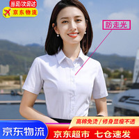 媚哥(Meige) 短袖衬衫女职业装白色正装衬衣工作服通勤百搭酒店银行4s店工装
