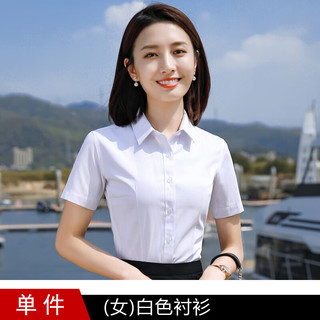 媚哥（Meige） 短袖衬衫女职业装白色正装衬衣工作服通勤百搭酒店银行4s店工装 