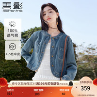 香影 X.YING(xiangying)短款牛仔外套女2024春秋新款复古休闲小个子圆领超好看牛仔衣 牛仔蓝