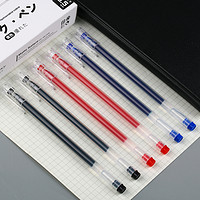 合慕 5支黑色+5支红色+5支蓝色巨能写中性笔