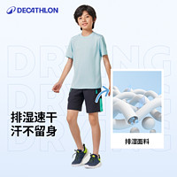 DECATHLON 迪卡侬 男童女童夏装薄款冰感速干透气跑步运动五分裤