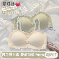 曼可娇 无痕无钢圈聚拢文胸