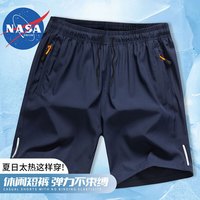 NASADKGM短裤男士夏季新款速干冰丝宽松大码运动短裤休闲跑步百搭短裤