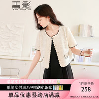 香影 X.YING(xiangying)小香风蕾丝开衫外套女短款2024春夏新款花边法式米白短袖上衣 米色