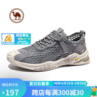 骆驼 CAMEL 男鞋透气缓震网面鞋百搭休闲鞋户外运动鞋 W112309230