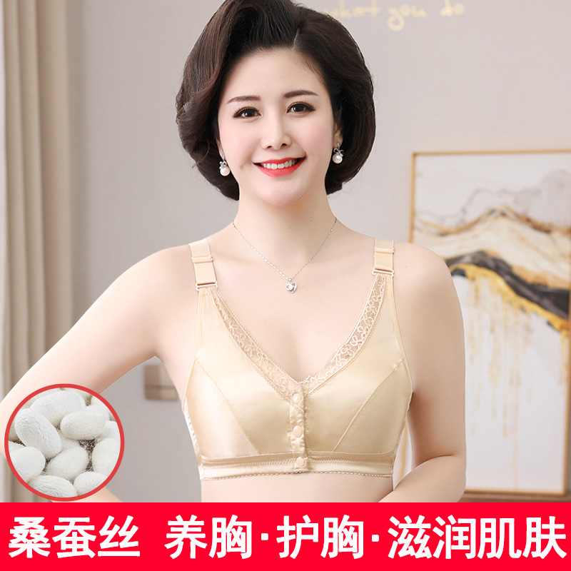 隽燕飞中年妇女真丝无钢圈文胸妈妈内衣女桑蚕丝前扣聚拢薄款夏季中老年 3078桑蚕丝