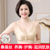隽燕飞中年妇女真丝无钢圈文胸妈妈内衣女桑蚕丝前扣聚拢薄款夏季中老年 3078桑蚕丝