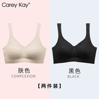 Carey Kay【两件装】运动文胸背心无钢圈聚拢文胸少女内衣瑜伽睡眠无痕胸罩