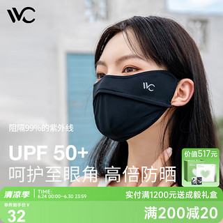 VVC防晒口罩面罩防紫外线3d立体透气防尘简约口罩护眼角女