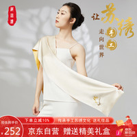 织锦楼刺绣丝巾女桑蚕丝双层手工苏绣围巾中国风轻奢真丝小披肩礼盒装 玉兰-清雅