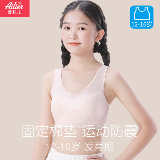 爱莉儿&欧萝拉 高中生发育期内衣