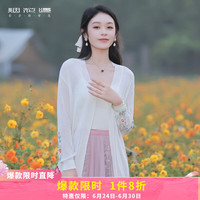 烟花燙中长款针织衫2024年早春女装白色刺绣开衫外套XF 欣闻 白色 均码