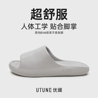 优调拖鞋男士厚底踩屎感大码不臭脚软底浴室内居家防滑凉拖鞋夏