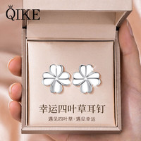 七可四叶草999足银耳钉女生简约时尚耳饰纪念端午节实用送闺蜜女友