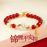 央创时尚【中国黄金授权】锦鲤平安扣银手链女手串纪念 【红玛瑙】和田玉手链