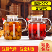 泡酒玻璃瓶青梅杨梅酿酒罐子酒坛酒瓶空瓶果酒壶容器高档密封