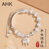 AHK999银平安锁手链女猫眼石手串国风饰品 【足银平安锁】猫眼石手链+礼盒