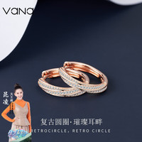 Vana圆圈女生银耳扣耳饰气质七夕情人节生日礼物送女友老婆 玫瑰金色