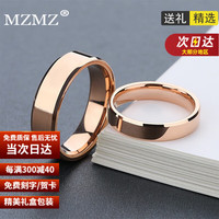 MZMZ彩金戒指对戒素圈玫瑰金闭口一对首饰 男款【备注圈号下单】