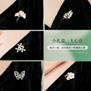 花影（HUAYING）高档一周星期胸针女士胸花套装礼盒奢侈饰品 锆石*蝶恋花胸针*灯光礼盒