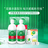 88VIP：Alcon 爱尔康 隐形眼镜护理液傲滴355ml*2+乐明60ml