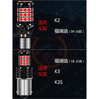 6号线【高质量】适用起亚K3福瑞迪K2改装LED高位刹车灯后档玻璃灯泡T15 高位刹车灯 起亚K3(13-17款-高位刹车灯泡-常亮)单颗价