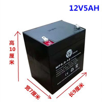 ZHAO AN12V5AH蓄电池消防主机电梯应急电源UPS音箱12伏5安卷闸门电瓶