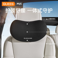 乔氏 Qiaoshi）汽车头枕车用枕头驾驶员护颈枕本田车载靠枕宝马车座椅颈椎灰色