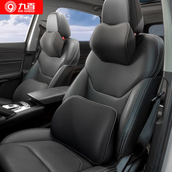 九百汽车头枕腰靠套装夏季车用头枕护颈枕护腰垫靠枕靠垫车载座椅腰托