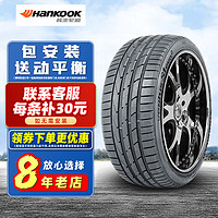 韩泰轮胎（Hankook）汽车轮胎 Hankook Ventus K117 A 255/55R19 大众途昂ES6