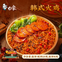 白象拌乐多干拌面盒装葱油拌面泡面火鸡面龙虾重庆小面方便面速食