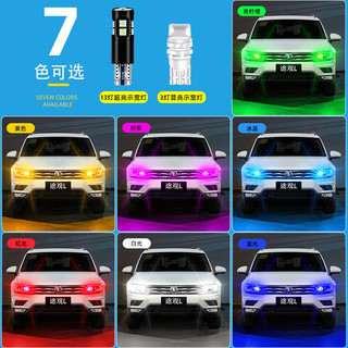过渡带适用途观L示宽灯17-21款19高亮LED示廓灯18小灯泡20大众途观L改装 13灯-超亮白光/1对价